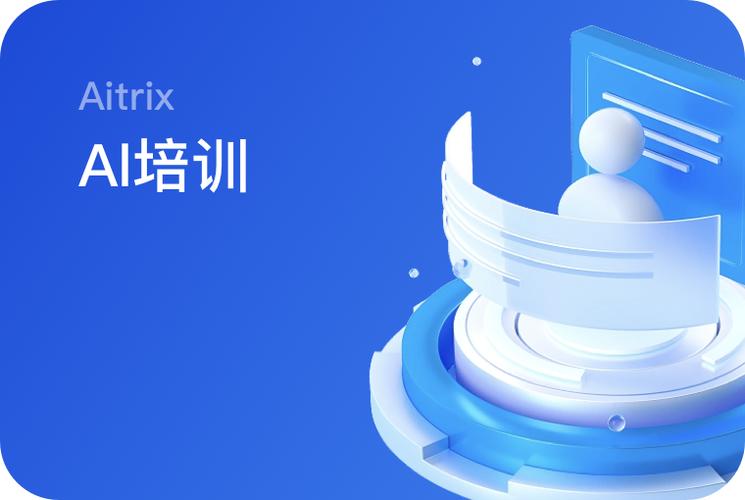 独家
